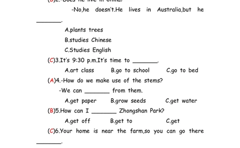 No.157语法专练短语辨析答案解析_初中英语语法_最全初中英语语法习题_No.157语法专练短语辨析