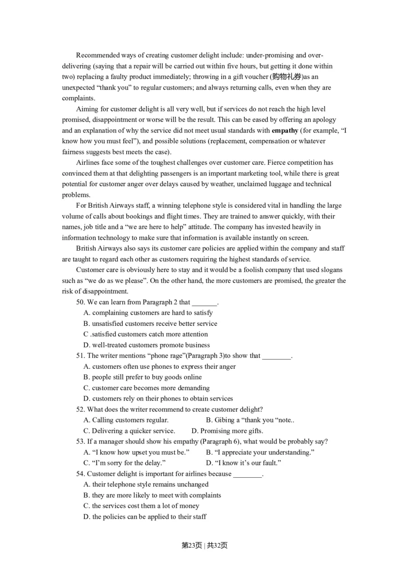 2011年高考英语试卷（浙江）（解析卷）_1.高考2025全国各省真题+答案_01.2008-2024全国高考真题（按省份分类）_22.浙江_2008-2024&middot;（浙江）英语高考真题