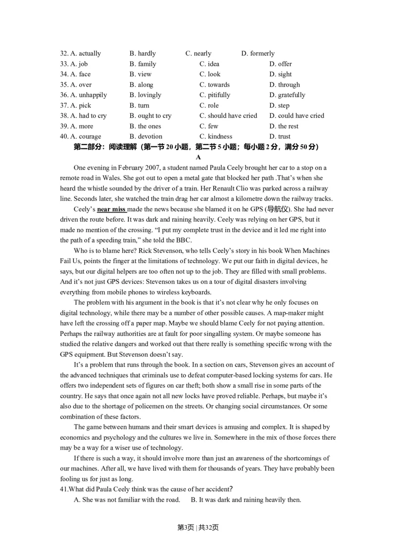 2011年高考英语试卷（浙江）（解析卷）_1.高考2025全国各省真题+答案_01.2008-2024全国高考真题（按省份分类）_22.浙江_2008-2024&middot;（浙江）英语高考真题