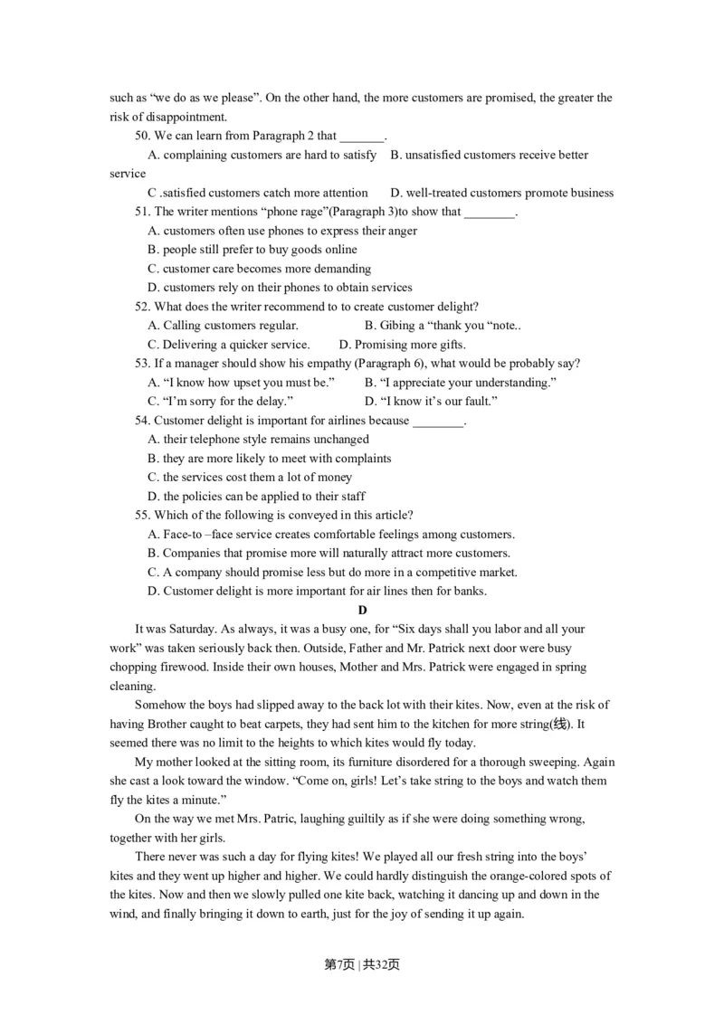 2011年高考英语试卷（浙江）（解析卷）_1.高考2025全国各省真题+答案_01.2008-2024全国高考真题（按省份分类）_22.浙江_2008-2024&middot;（浙江）英语高考真题