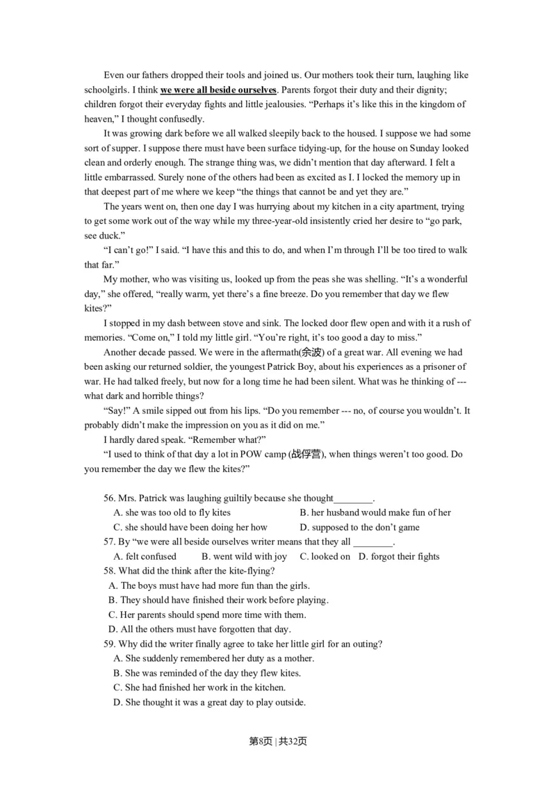 2011年高考英语试卷（浙江）（解析卷）_1.高考2025全国各省真题+答案_01.2008-2024全国高考真题（按省份分类）_22.浙江_2008-2024&middot;（浙江）英语高考真题