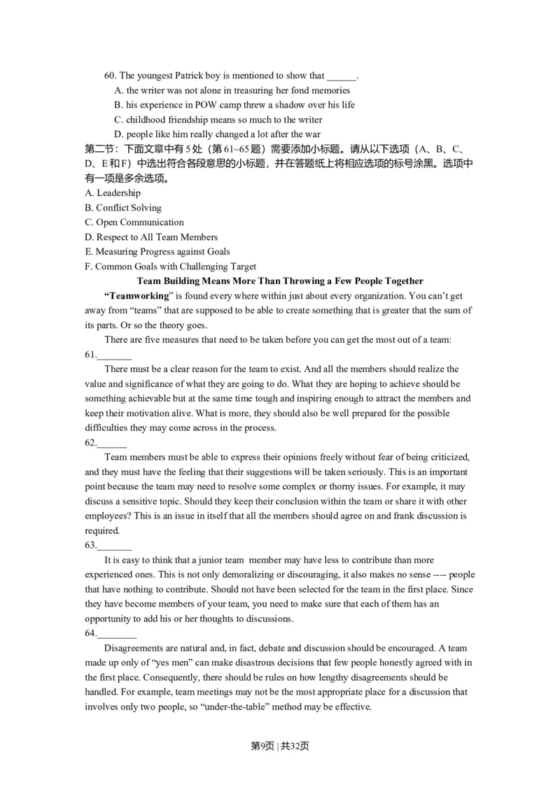 2011年高考英语试卷（浙江）（解析卷）_1.高考2025全国各省真题+答案_01.2008-2024全国高考真题（按省份分类）_22.浙江_2008-2024&middot;（浙江）英语高考真题