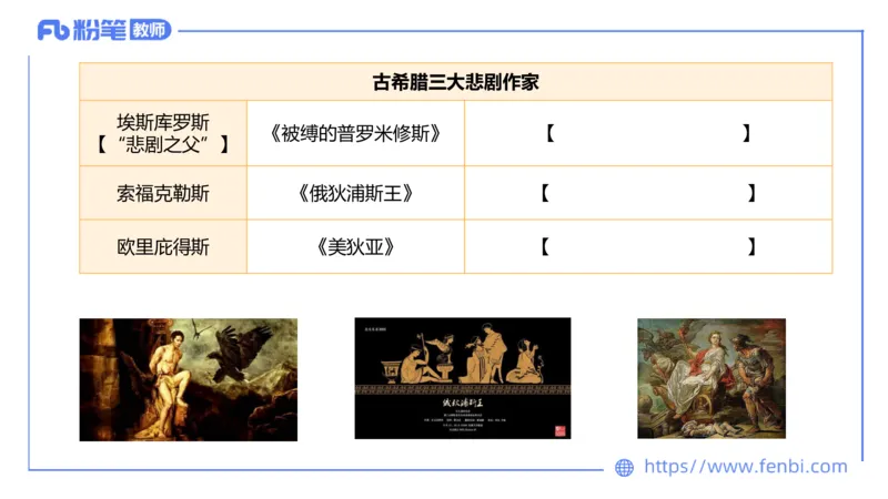6.17-中学科目&mdash;理论精讲-中外文学10-遥之_4-教培资料-26年最新资料-同步更新_科一科二电子资料合集中小幼（笔记真题知识点汇总等）文件多，按需保存_01西米合集_1.理论精讲