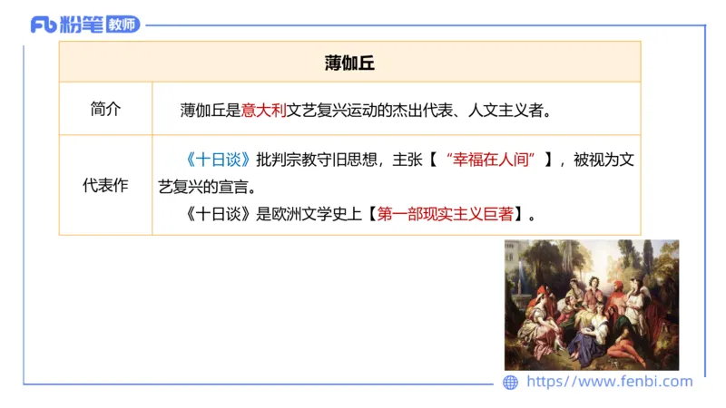 6.17-中学科目&mdash;理论精讲-中外文学10-遥之_4-教培资料-26年最新资料-同步更新_科一科二电子资料合集中小幼（笔记真题知识点汇总等）文件多，按需保存_01西米合集_1.理论精讲