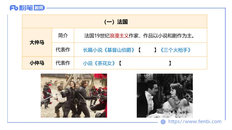 6.17-中学科目&mdash;理论精讲-中外文学10-遥之_4-教培资料-26年最新资料-同步更新_科一科二电子资料合集中小幼（笔记真题知识点汇总等）文件多，按需保存_01西米合集_1.理论精讲
