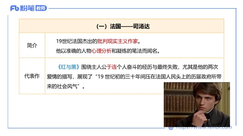 6.17-中学科目&mdash;理论精讲-中外文学10-遥之_4-教培资料-26年最新资料-同步更新_科一科二电子资料合集中小幼（笔记真题知识点汇总等）文件多，按需保存_01西米合集_1.理论精讲