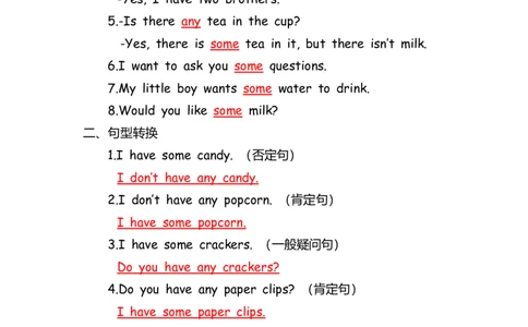 No.20some&any练习题答案解析_初中英语语法_最全初中英语语法习题_No.20some&any练习题