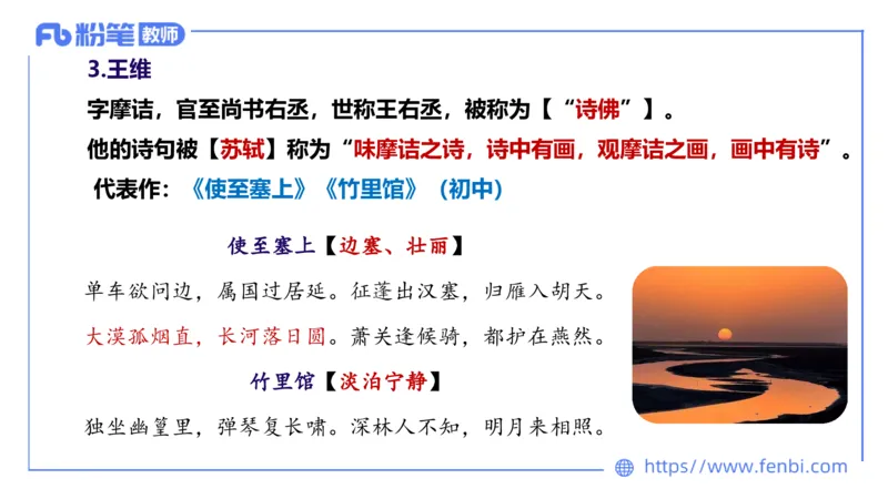 25上教资系统班中外文学4&mdash;乐多_4-教培资料-26年最新资料-同步更新_初中高中教资_03科三专项（进去保存报考的学科即可）_01科目三FB网课、三色速记手册、知识点导图等推荐