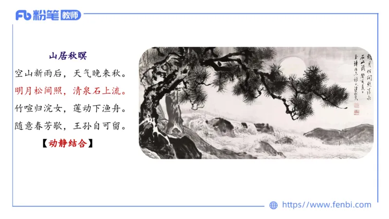 25上教资系统班中外文学4&mdash;乐多_4-教培资料-26年最新资料-同步更新_初中高中教资_03科三专项（进去保存报考的学科即可）_01科目三FB网课、三色速记手册、知识点导图等推荐
