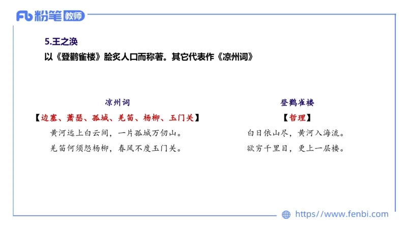 25上教资系统班中外文学4&mdash;乐多_4-教培资料-26年最新资料-同步更新_初中高中教资_03科三专项（进去保存报考的学科即可）_01科目三FB网课、三色速记手册、知识点导图等推荐