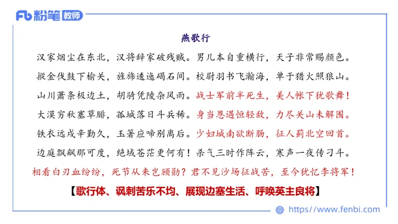 25上教资系统班中外文学4&mdash;乐多_4-教培资料-26年最新资料-同步更新_初中高中教资_03科三专项（进去保存报考的学科即可）_01科目三FB网课、三色速记手册、知识点导图等推荐