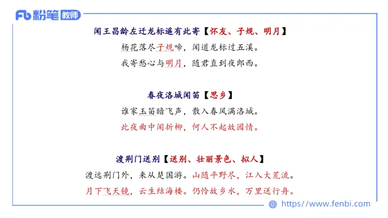 25上教资系统班中外文学4&mdash;乐多_4-教培资料-26年最新资料-同步更新_初中高中教资_03科三专项（进去保存报考的学科即可）_01科目三FB网课、三色速记手册、知识点导图等推荐