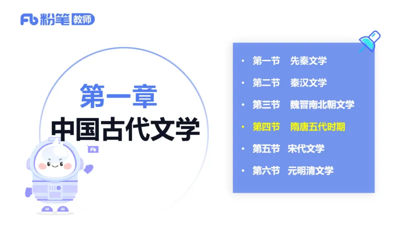 25上教资系统班中外文学4&mdash;乐多_4-教培资料-26年最新资料-同步更新_初中高中教资_03科三专项（进去保存报考的学科即可）_01科目三FB网课、三色速记手册、知识点导图等推荐