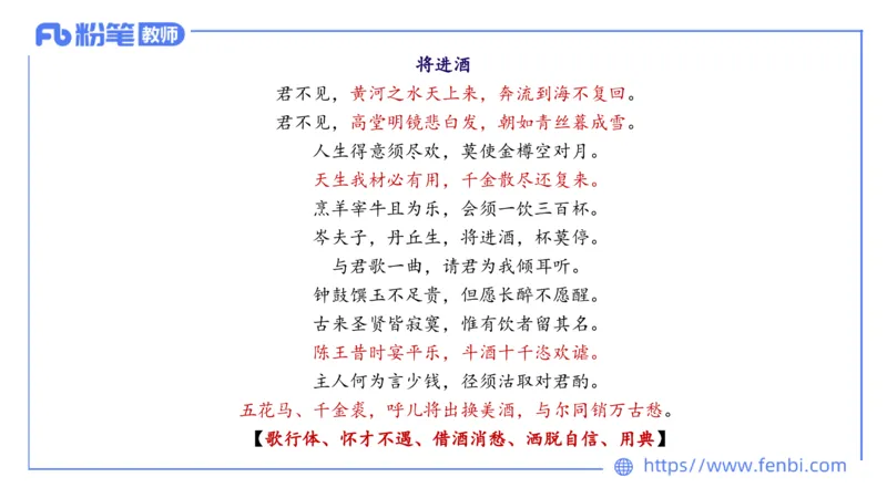 25上教资系统班中外文学4&mdash;乐多_4-教培资料-26年最新资料-同步更新_初中高中教资_03科三专项（进去保存报考的学科即可）_01科目三FB网课、三色速记手册、知识点导图等推荐