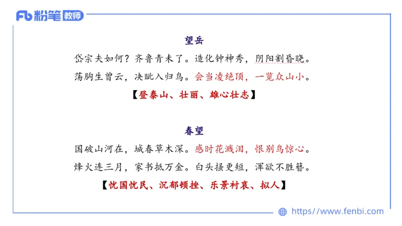 25上教资系统班中外文学4&mdash;乐多_4-教培资料-26年最新资料-同步更新_初中高中教资_03科三专项（进去保存报考的学科即可）_01科目三FB网课、三色速记手册、知识点导图等推荐