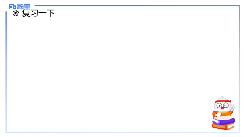 4-2.1晚&middot;理论精讲-数据结构与算法4&middot;阿彬_4-教培资料-26年最新资料-同步更新_科一科二电子资料合集中小幼（笔记真题知识点汇总等）文件多，按需保存_01西米合集_24上半年系统班