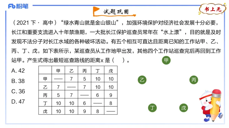 4-2.1晚&middot;理论精讲-数据结构与算法4&middot;阿彬_4-教培资料-26年最新资料-同步更新_科一科二电子资料合集中小幼（笔记真题知识点汇总等）文件多，按需保存_01西米合集_24上半年系统班