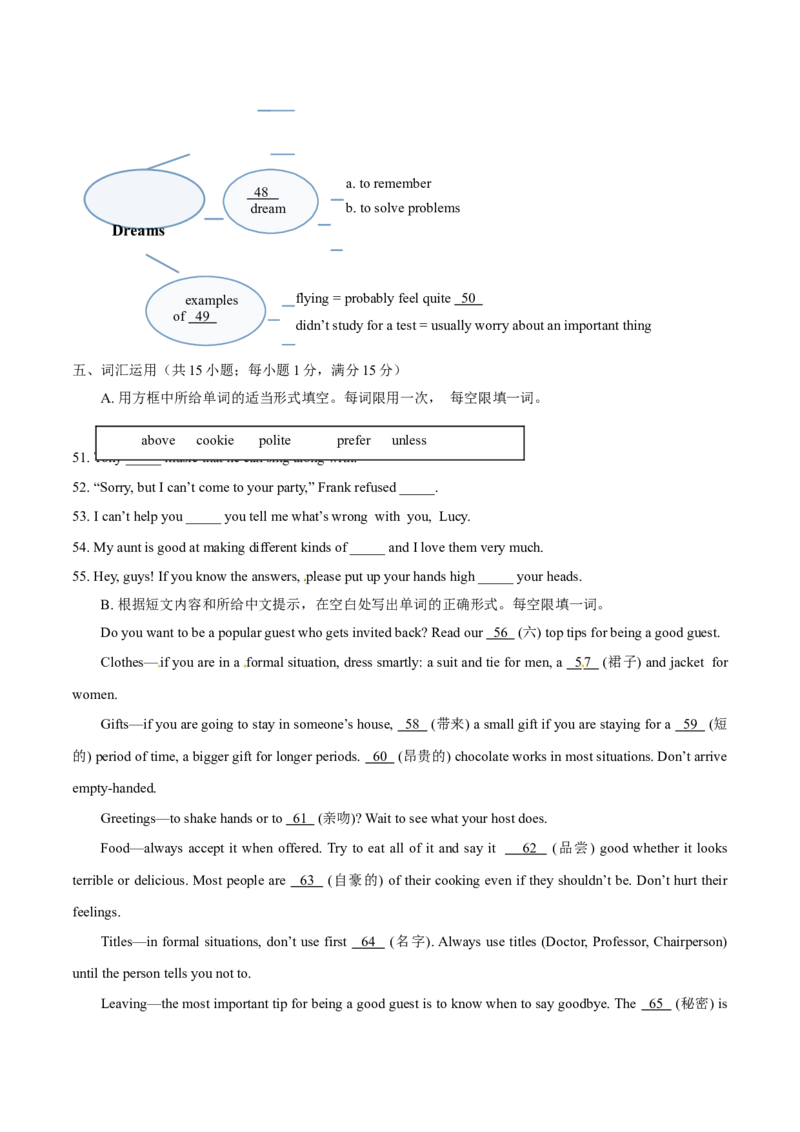 2015年中考真题精品解析英语（丽水卷）精编word版（原卷版）_中考真题_3.英语中考真题2015-2024年_2015年全国中考YINGYU144份_2015年中考真题精品解析英语（丽水卷）精编word版