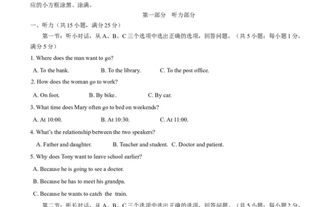 2015年中考真题精品解析英语（丽水卷）精编word版（原卷版）_中考真题_3.英语中考真题2015-2024年_2015年全国中考YINGYU144份_2015年中考真题精品解析英语（丽水卷）精编word版