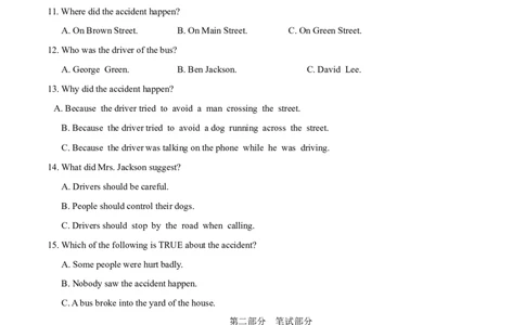 2015年中考真题精品解析英语（丽水卷）精编word版（原卷版）_中考真题_3.英语中考真题2015-2024年_2015年全国中考YINGYU144份_2015年中考真题精品解析英语（丽水卷）精编word版