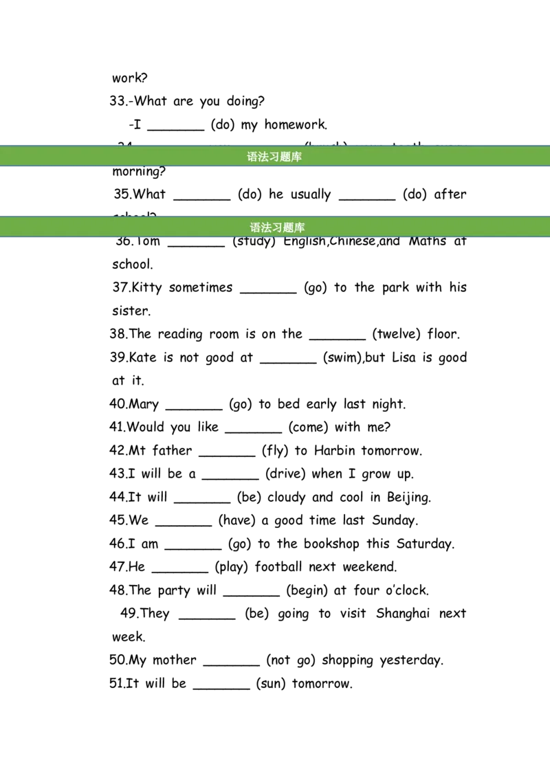 No.191适当形式填空100题⑦_初中英语语法_最全初中英语语法习题_No.191适当形式填空100题⑦