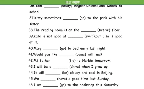 No.191适当形式填空100题⑦_初中英语语法_最全初中英语语法习题_No.191适当形式填空100题⑦