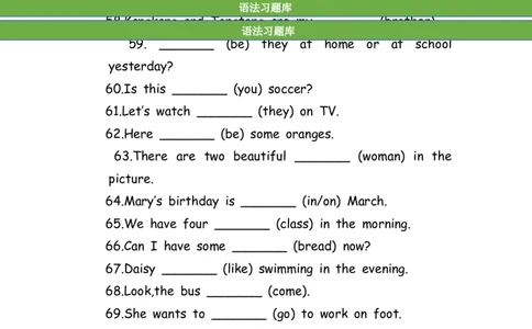 No.191适当形式填空100题⑦_初中英语语法_最全初中英语语法习题_No.191适当形式填空100题⑦