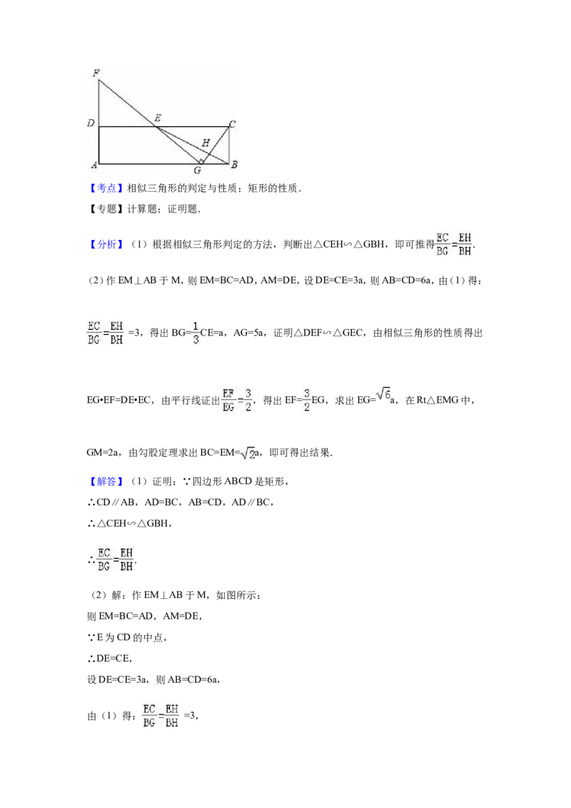 2016年广西省梧州市中考数学试卷（含解析版）_中考真题_2.数学中考真题2015-2024年_2016年全国中考数学160份