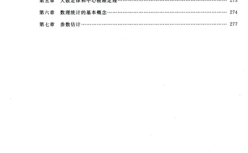 2024考研数学李永乐历年真题提高篇数学三答案册公众号：小乖考研免费分享_06.数学三历年真题_李老师版本数学三_李永乐历年真题全精解析（数学三）2009-2023