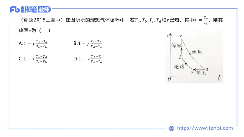 6.30-理论精讲-大学物理热光波原子学-余贞_4-教培资料-26年最新资料-同步更新_科一科二电子资料合集中小幼（笔记真题知识点汇总等）文件多，按需保存_01西米合集_1.理论精讲_讲义