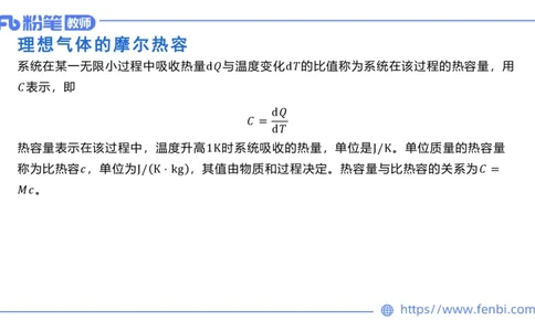 6.30-理论精讲-大学物理热光波原子学-余贞_4-教培资料-26年最新资料-同步更新_科一科二电子资料合集中小幼（笔记真题知识点汇总等）文件多，按需保存_01西米合集_1.理论精讲_讲义