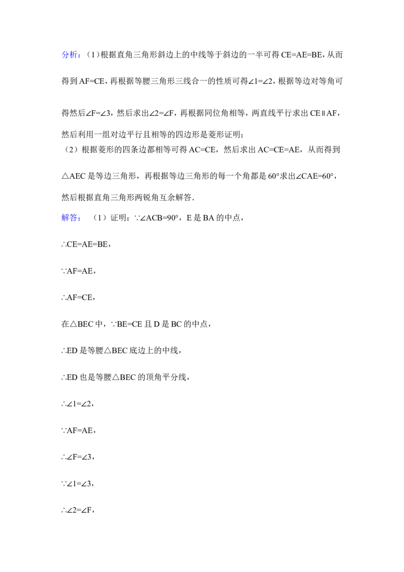 2015年黑龙江省大庆市中考数学试卷（含解析版）_中考真题_2.数学中考真题2015-2024年_2015年全国中考数学180份