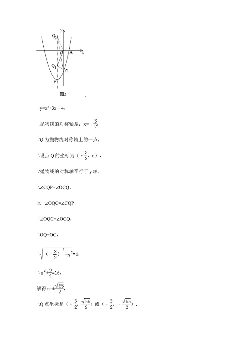 2015年黑龙江省大庆市中考数学试卷（含解析版）_中考真题_2.数学中考真题2015-2024年_2015年全国中考数学180份