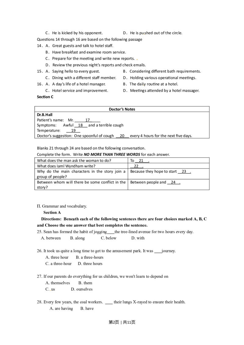 2010年高考英语试卷（上海）（秋考）（空白卷）_1.高考2025全国各省真题+答案_01.2008-2024全国高考真题（按省份分类）_31.上海_2008-2023&middot;（上海）英语高考真题（含听力）