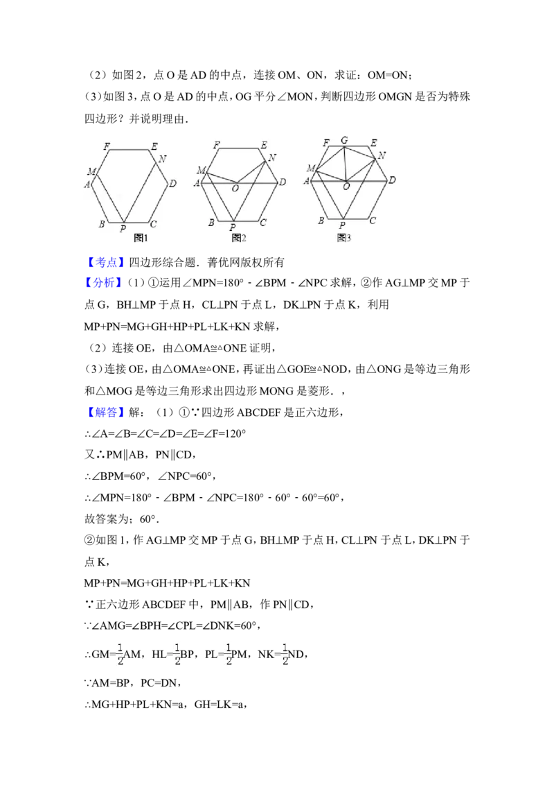 2014年安徽省中考数学试卷（含解析版）_中考真题_2.数学中考真题2015-2024年_2014年全国中考数学170份
