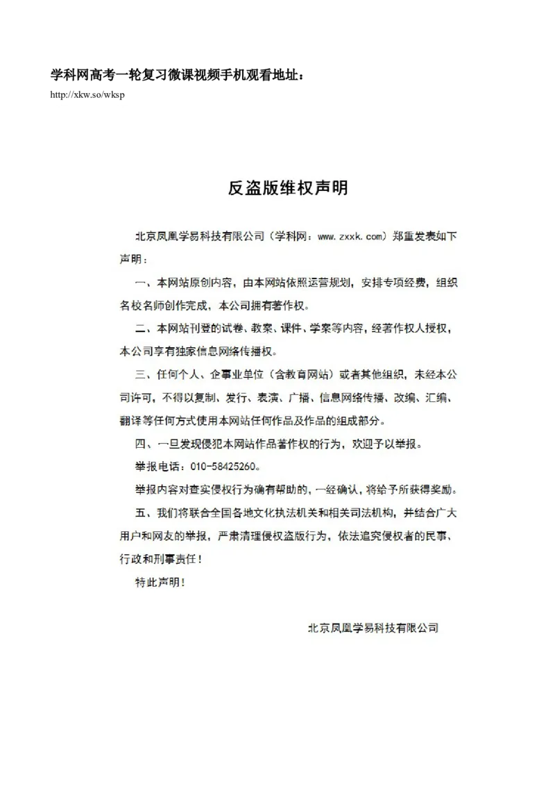 2015年中考真题精品解析英语（青海卷）精编word版（原卷版）_中考真题_3.英语中考真题2015-2024年_2015年全国中考YINGYU144份_2015年中考真题精品解析英语（青海卷）精编word版