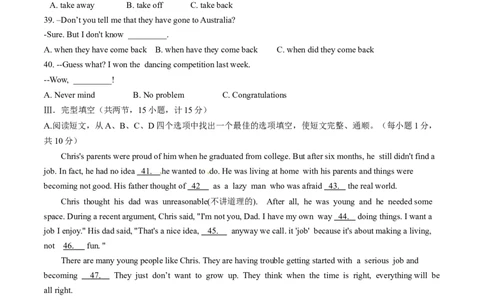 2015年中考真题精品解析英语（青海卷）精编word版（原卷版）_中考真题_3.英语中考真题2015-2024年_2015年全国中考YINGYU144份_2015年中考真题精品解析英语（青海卷）精编word版