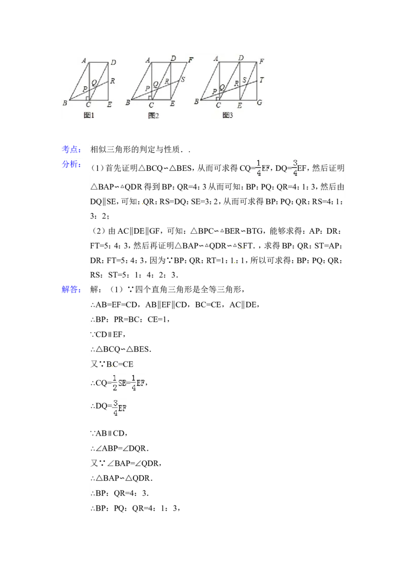 2015年湖北省黄石市中考数学试卷（含解析版）_中考真题_2.数学中考真题2015-2024年_2015年全国中考数学180份