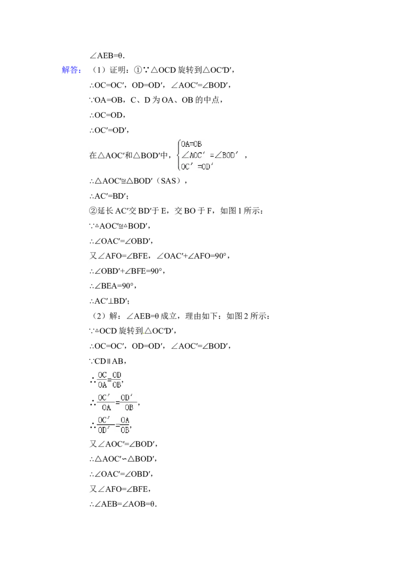 2015年湖北省黄石市中考数学试卷（含解析版）_中考真题_2.数学中考真题2015-2024年_2015年全国中考数学180份