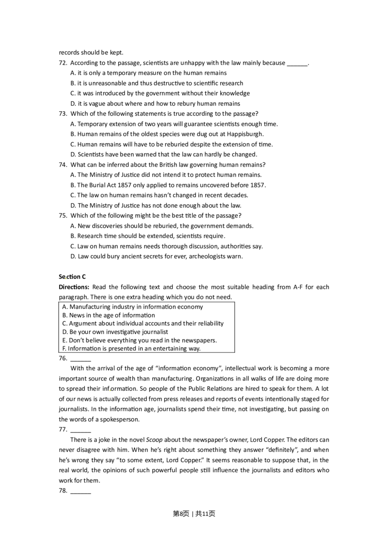 2011年高考英语试卷（上海）（秋考）（空白卷）_1.高考2025全国各省真题+答案_01.2008-2024全国高考真题（按省份分类）_31.上海_2008-2023&middot;（上海）英语高考真题（含听力）