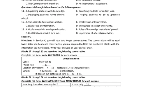 2011年高考英语试卷（上海）（秋考）（空白卷）_1.高考2025全国各省真题+答案_01.2008-2024全国高考真题（按省份分类）_31.上海_2008-2023&middot;（上海）英语高考真题（含听力）