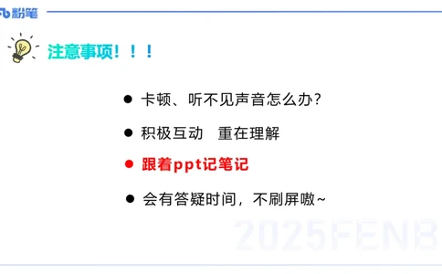 25上主观题突破3-教学设计（美术）_4-教培资料-26年最新资料-同步更新_小学教资_022025上FB小学系统班_0225上-教育知识与能力_3.主观题突破_讲义