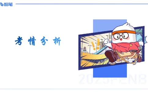 25上主观题突破3-教学设计（美术）_4-教培资料-26年最新资料-同步更新_小学教资_022025上FB小学系统班_0225上-教育知识与能力_3.主观题突破_讲义