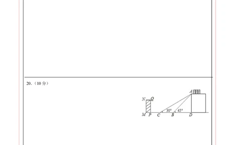 数学（海南卷）（答题卡）_2数学总复习_赠送：2024中考模拟题数学_三模（42套）_数学（海南卷）
