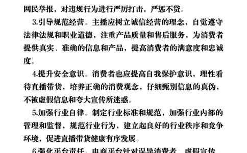 热点对策003_2026考公资料_花生十三合集_套题班2025花生行测+飞扬申论套题⭐⭐_申论套题2025飞扬申论套题班二期_时评汇总