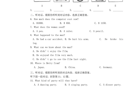 2014年内蒙古包头市中考英语真题试卷_中考真题_3.英语中考真题2015-2024年_地区卷_内蒙古_内蒙古包头英语14-21缺15