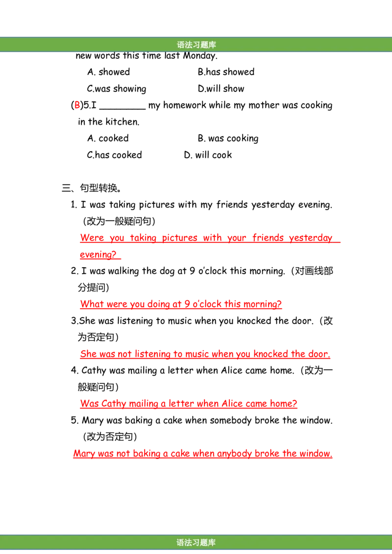 No.68过去进行时练习题②答案解析_初中英语语法_最全初中英语语法习题_No.68过去进行时练习题②