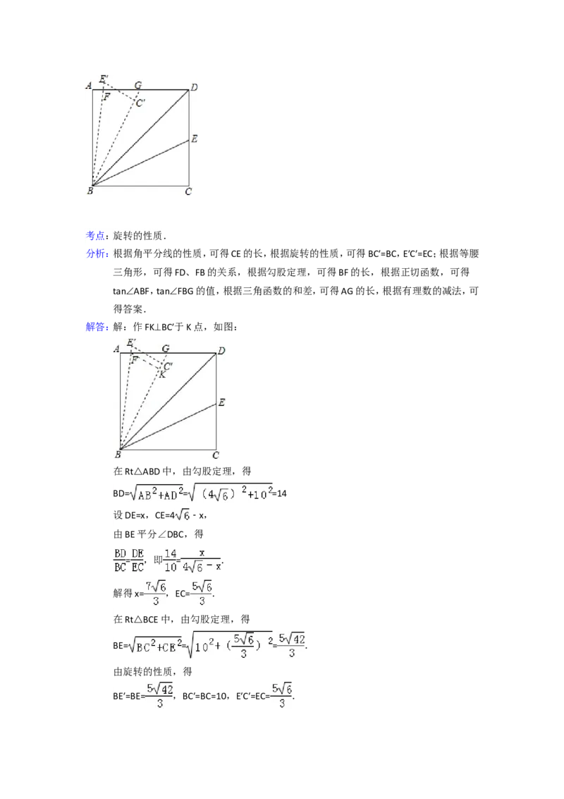 2015年重庆市中考数学试卷(A卷)（含解析版）_中考真题_2.数学中考真题2015-2024年_2015年全国中考数学180份