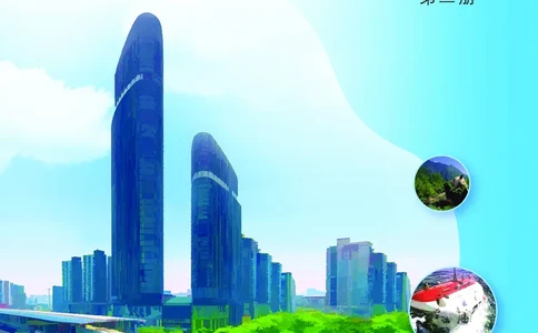 中华社地理必修第二册地理图册_4-教培资料-26年最新资料-同步更新_初中高中教资_03科三专项（进去保存报考的学科即可）_02科三专项（笔记真题思维导图教学设计版本二）