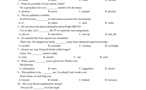 2014年江苏省扬州市中考英语试题(含答案)_中考真题_3.英语中考真题2015-2024年_地区卷_江苏省_扬州中考英语08-22